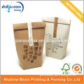 resealable zipper kraft paper food packaging bags